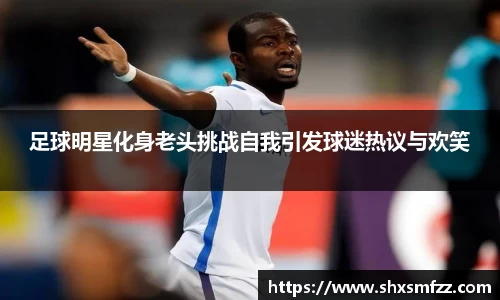 QY千亿球友体育