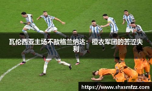 QY千亿球友会网站