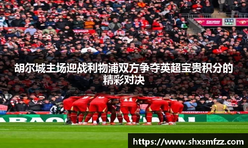 QY千亿球友体育